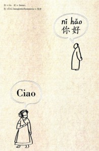 05 Cinese - Ciao