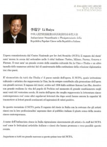10 Li Ruiyu Ambasciatore Cina - Ragazzo risciò